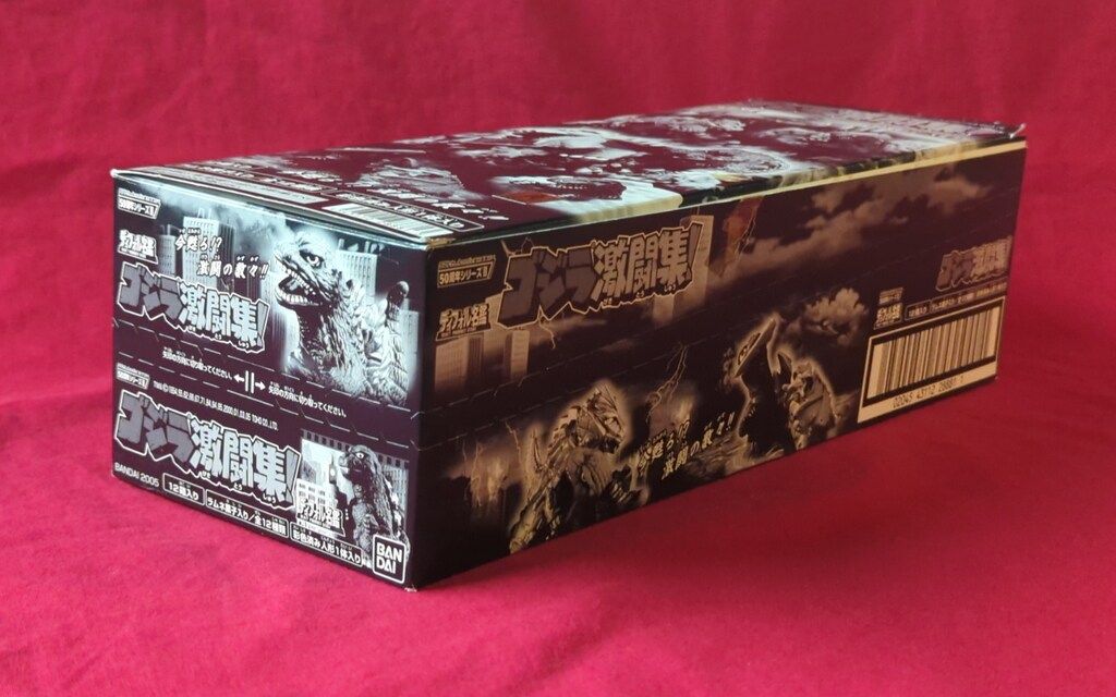 ゴジラ激闘集　50周年シリーズII バンダイ ゴジラ激闘集！ ディフォル名鑑 50周年シリーズⅡ 全12種