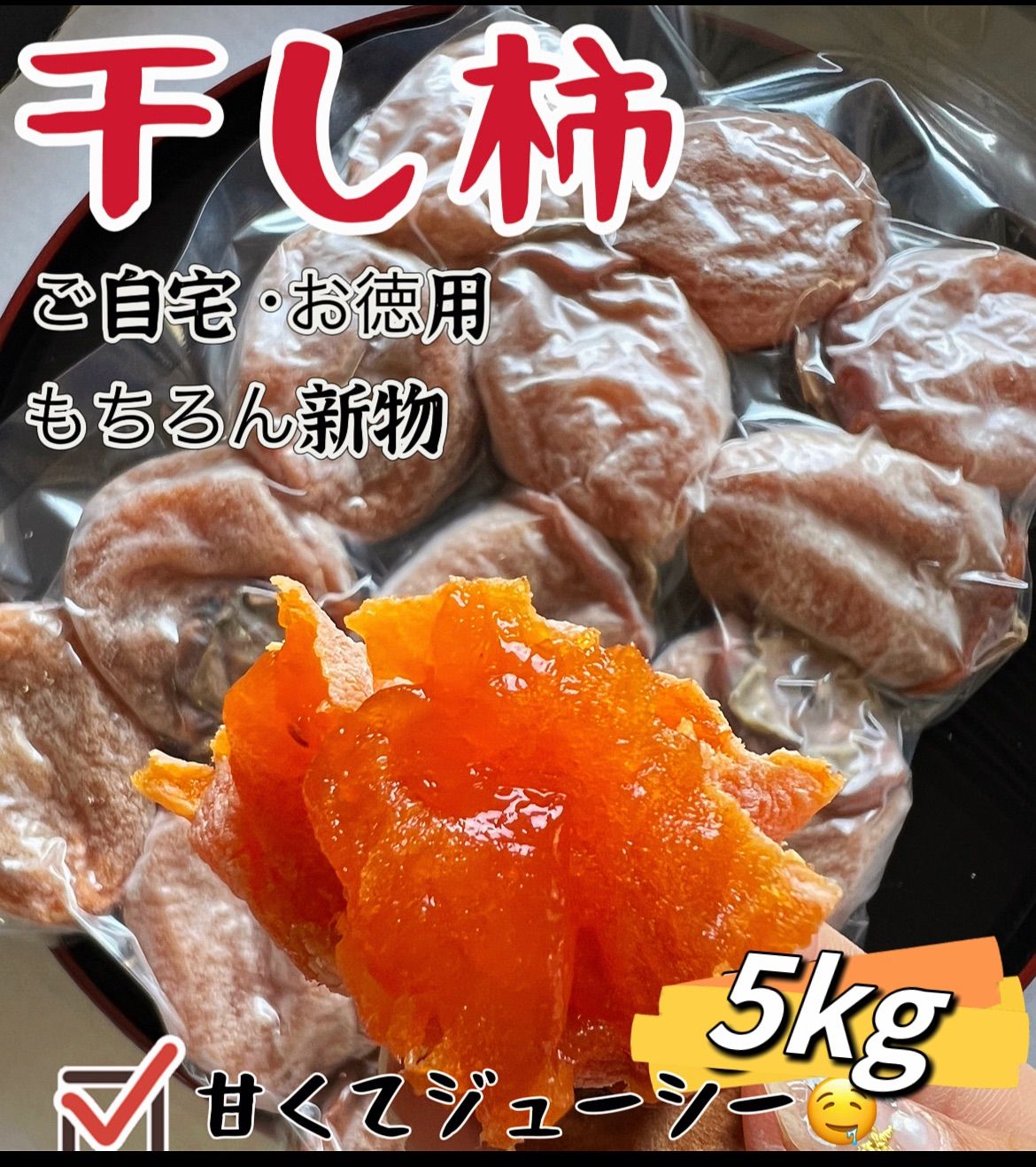 無農薬栽培 買い