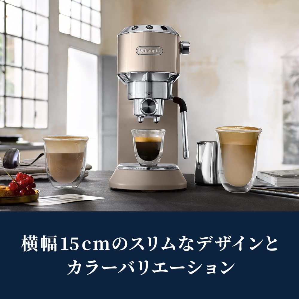 デロンギ デディカアルテ EC885J-GY エスプレッソ・カプチーノ デロンギ デディカアルテ EC885J-GY エスプレッソ・カプチーノ