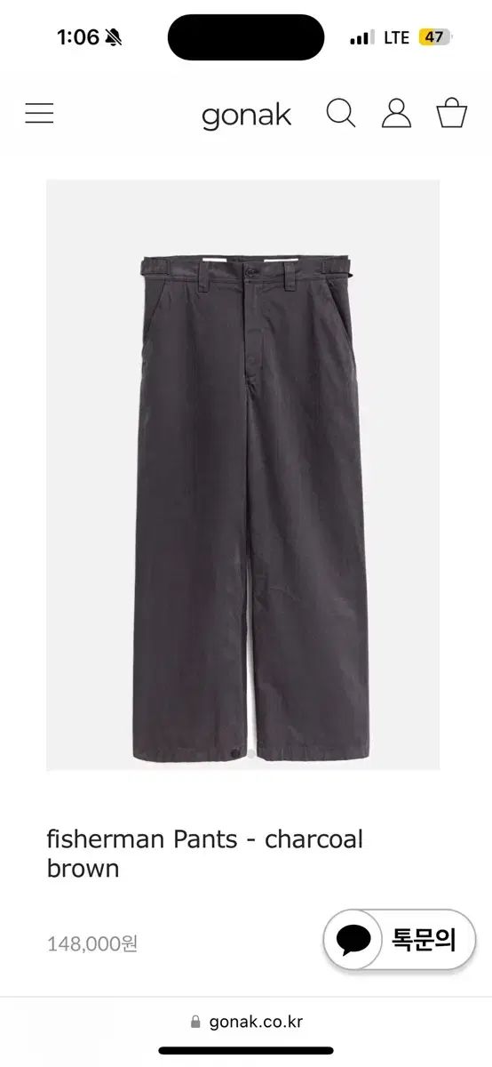 コナック Fisherman フィッシャーマン パンツ チャコールブラウン