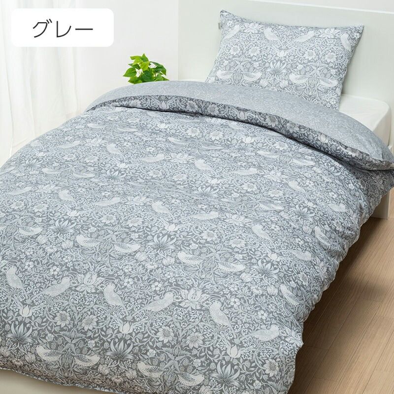 布団カバー シングル