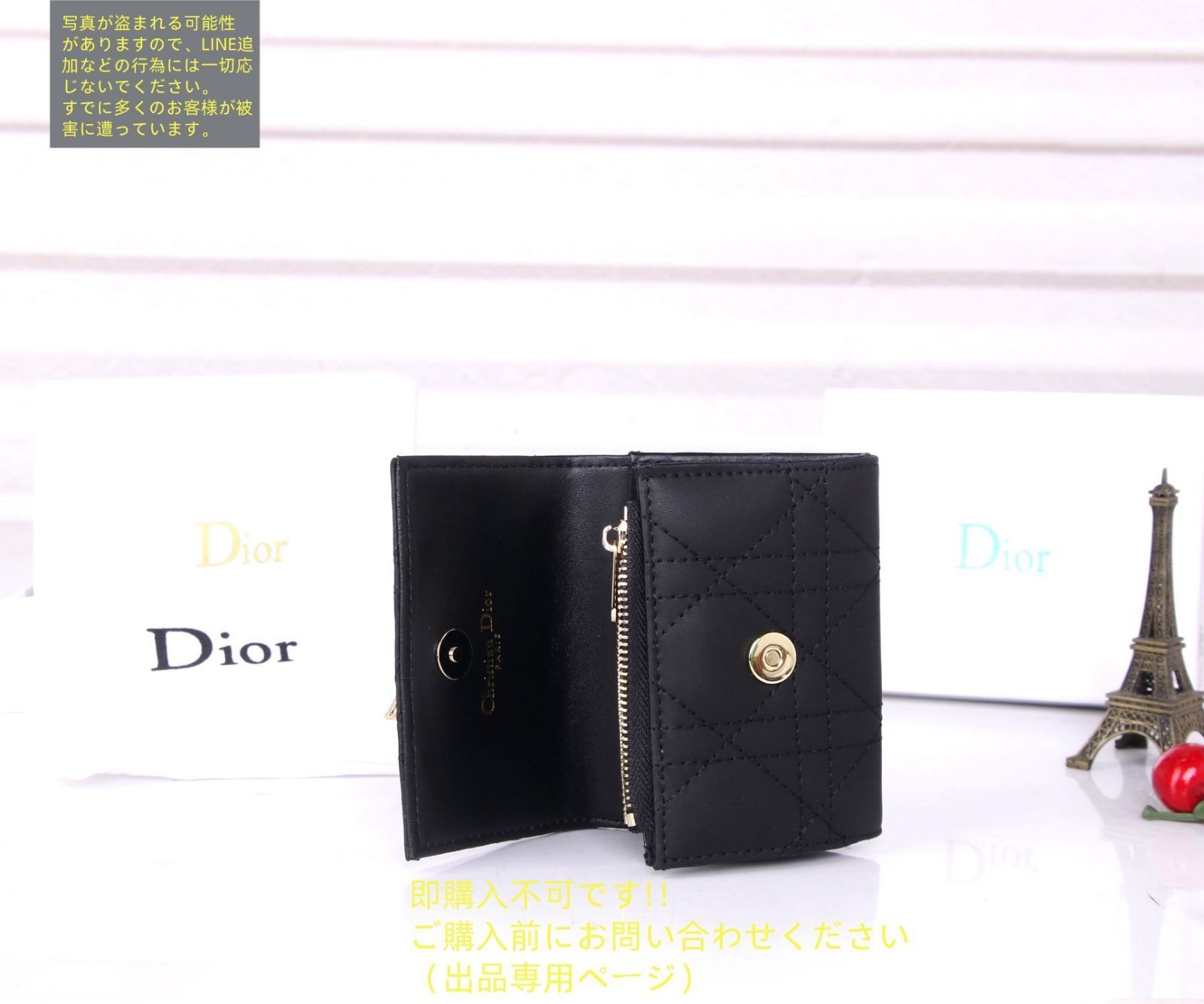 高級美品 状態良 Christian Dior クリスチャンディオール 折り