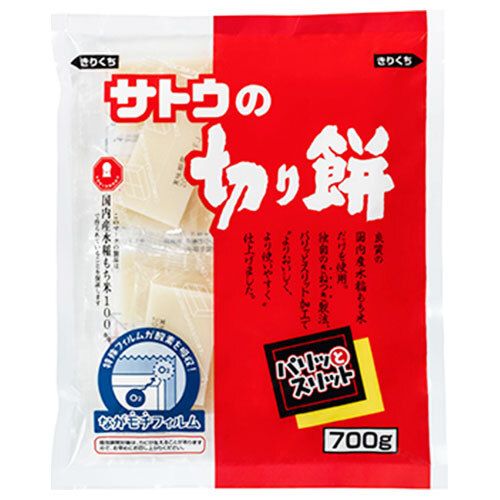 サトウ食品 サトウの切り餅 パリッとスリット 700g×10袋入× 2ケース ｜ 一般食品 もち 小分け