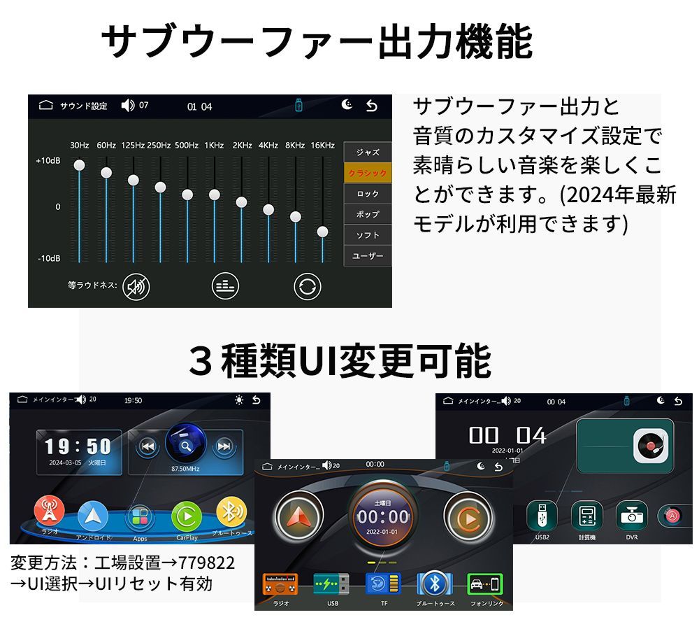 Bluetooth付きcarplay付き ミラーリング