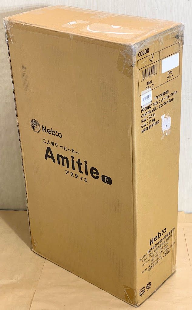 極美品】Nebio 2人乗りベビーカー アミティエF ブラック - メルカリ