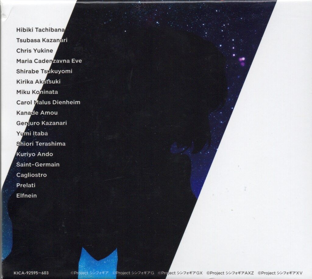 未開封 故に。椎名もた ぽわぽわP ボーカロイド CD 2LINES 椎名もた ぽ