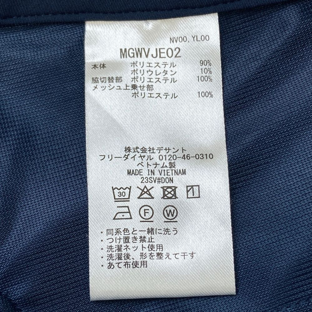 サイズ：9 MUNSING WEAR マンシングウェア 2023年モデル メッシュ切替 フレアスカート 裏地付  ネイビー系 [240101478311] ゴルフウェア レディース ストスト MUNSING WEAR マンシングウェア 2023年モデル メッシュ切替