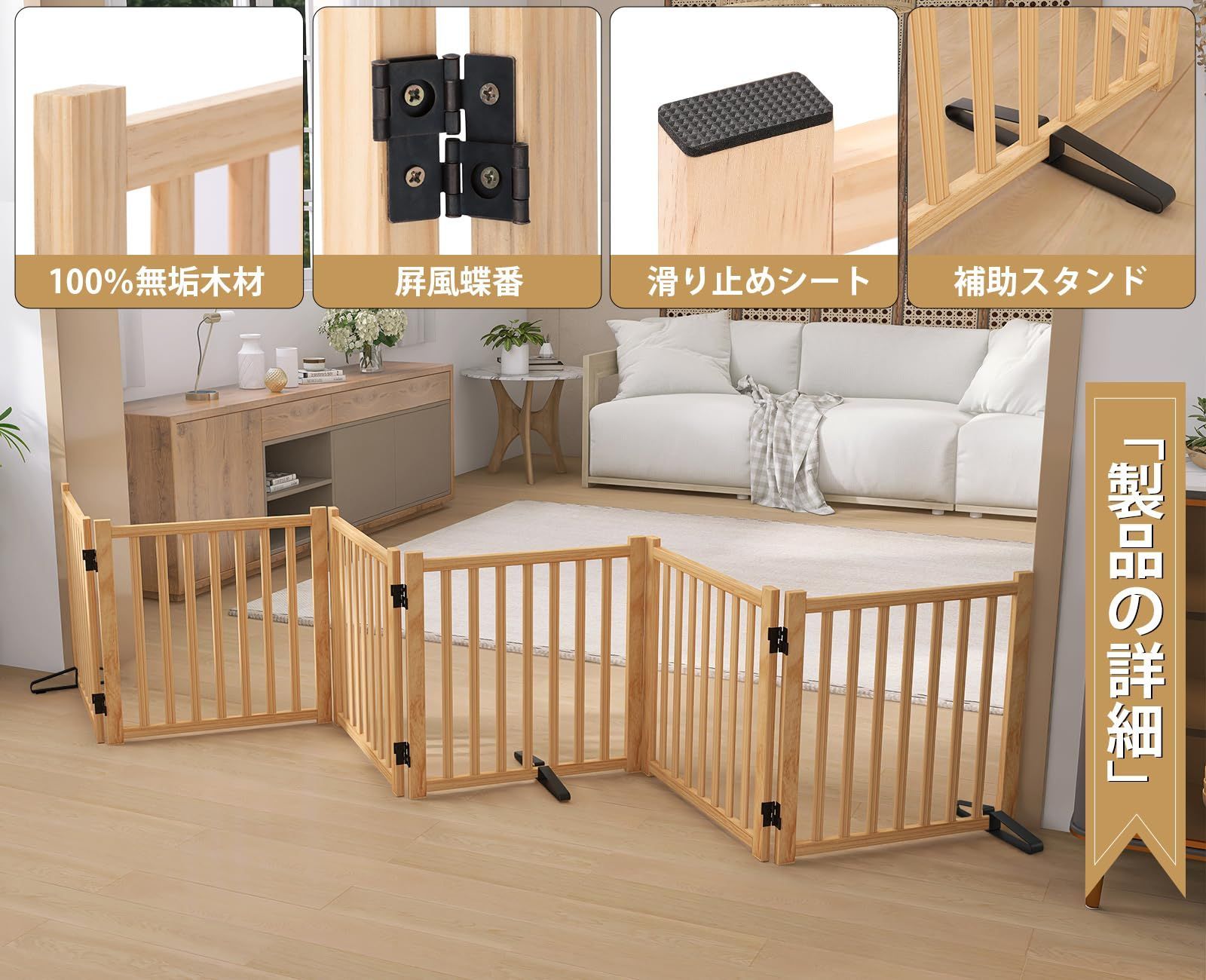 ペットフェンス ゲート