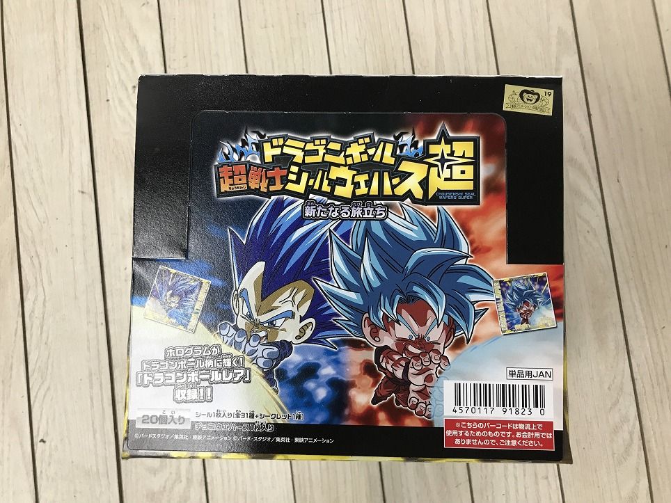 バンダイ