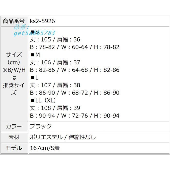 スナック ラウンジ