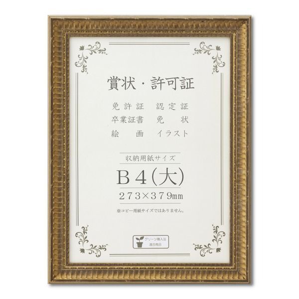 元 乃木坂46 伊藤かりん 生写真 チョコレートBOX等 64枚 バラ コンプ 2024
