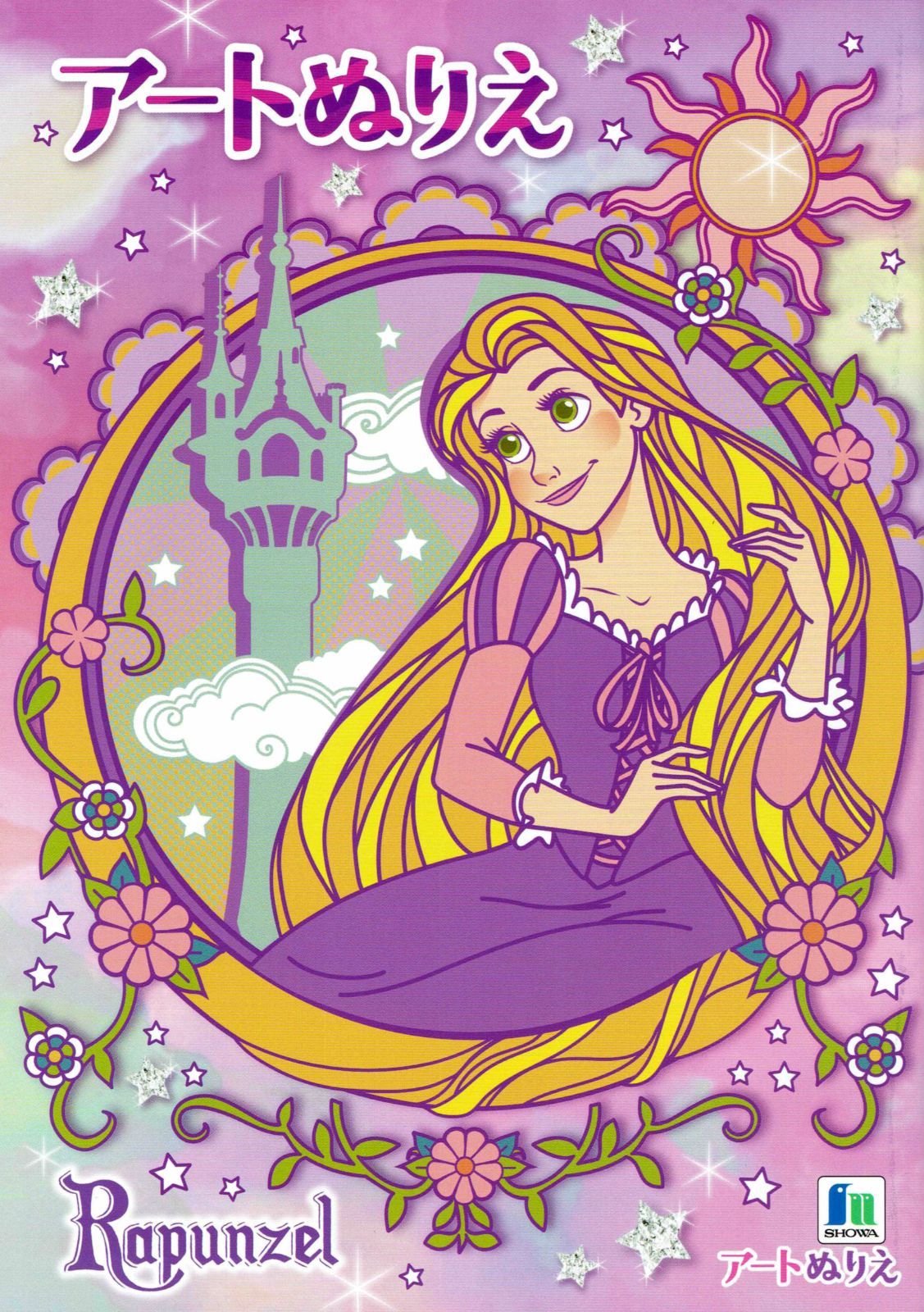 ♡激レア♡ ラプンツェル Disney 高精細複製原画　023/500 epo7738972027.jpg