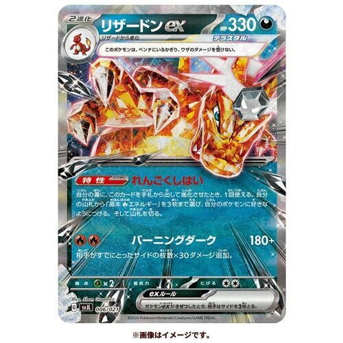 送料無料】ポケモンカードゲーム スカーレット＆バイオレット バトル
