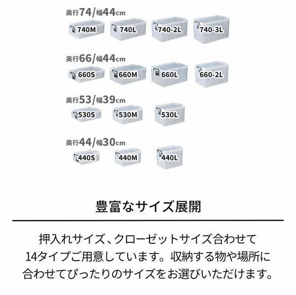 人気商品】幅44×奥行66×高さ32cm ROX プラスチック 衣装ケース