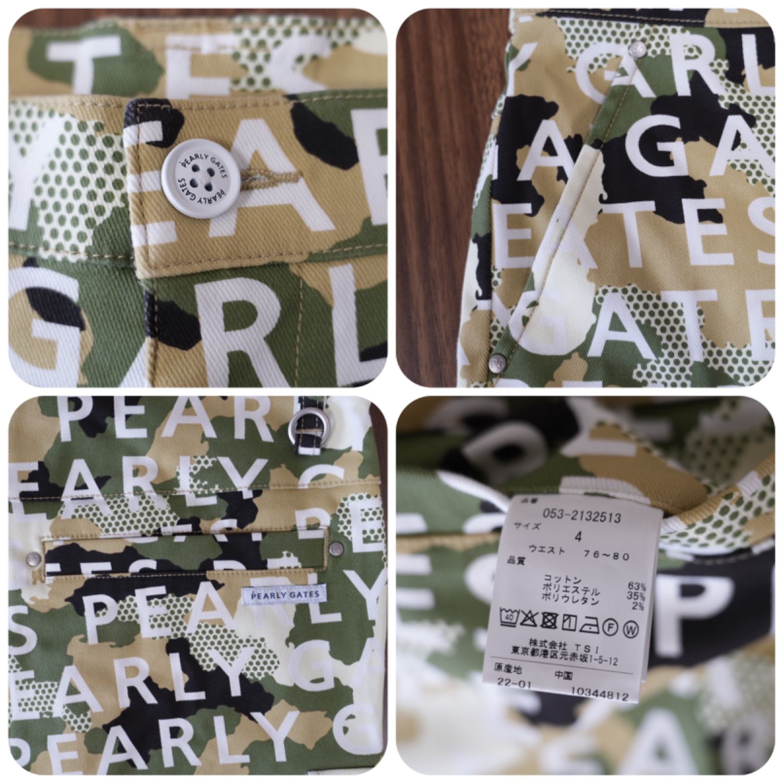 PEARLY GATES - パーリーゲイツ♡︎カモフラ柄セットアップ かわいい～！」 ☆新品未使用タグ付き☆パーリーゲイツ
