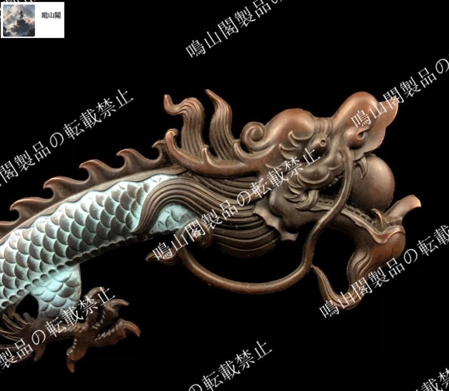 銅 細工 彩藍蓮華龍弔り式香炉 倒流香 装飾品 現代工芸品 美術品 置物 銅 細工 彩藍蓮華龍弔り式香炉 倒流香 装飾品 現代工芸品 美術品