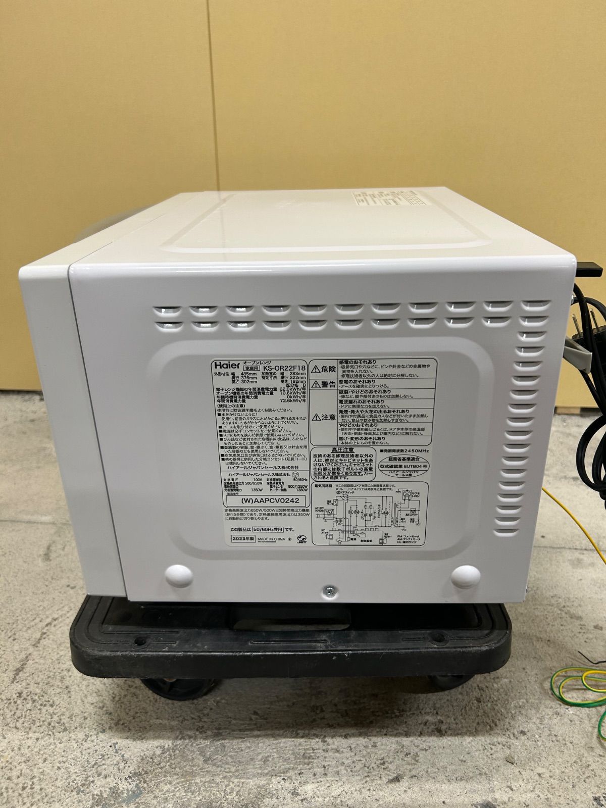 Haier (ハイアール) オーブンレンジ KS-OR22F18-WH 2023年製 500W 庫内フラット ～25L(1～2人用) フラット庫内  アウトレット品 50Hz／60Hz｜トレファクONLINE