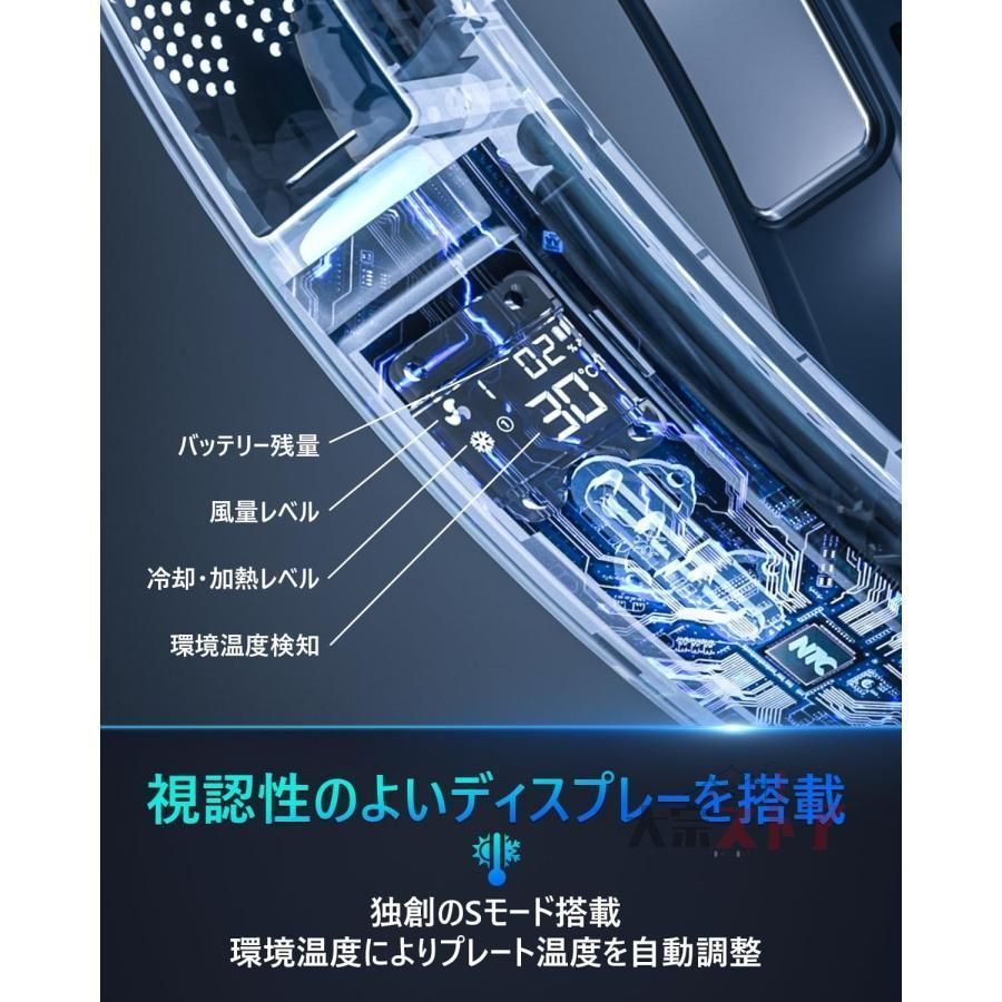 3つ冷却プレート