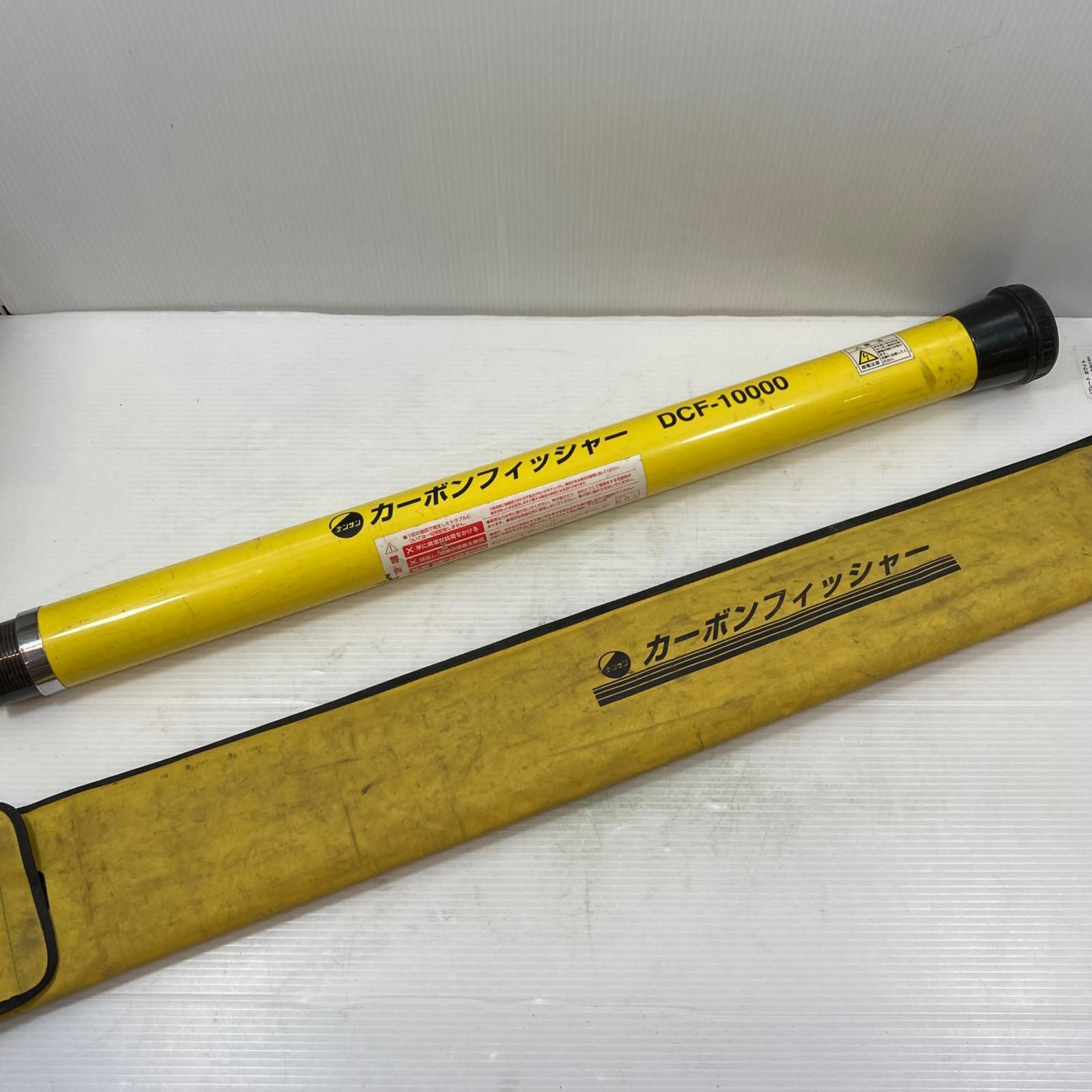 κκDE10000NSAN 工具関連用品 カーボンフィッシャー DCF-10000 イエロー