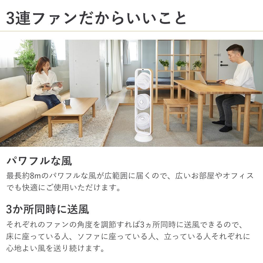 節電 省スペース