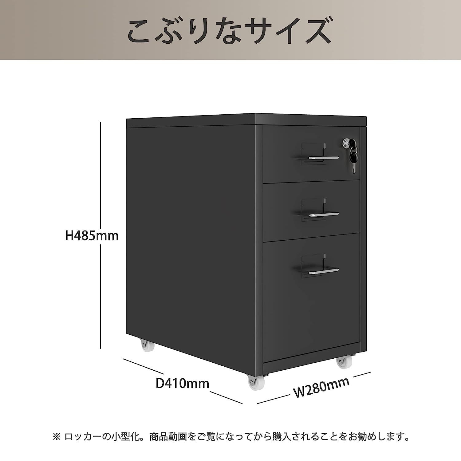 サイドワゴン