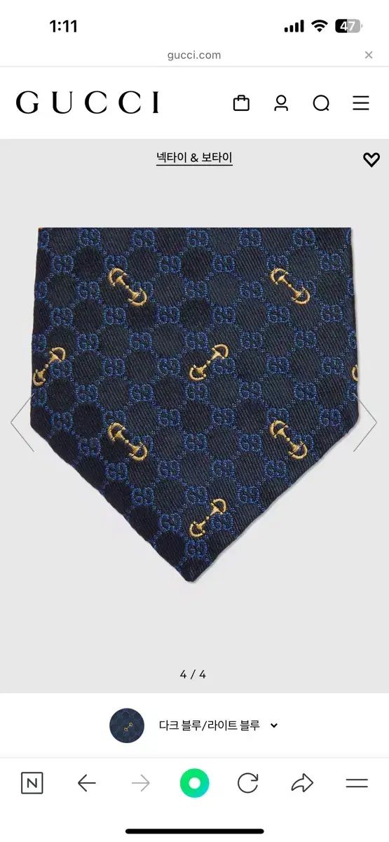 新品 GUCCI(グッチ) GG シルク ジャガード ネクタイ - メルカリ