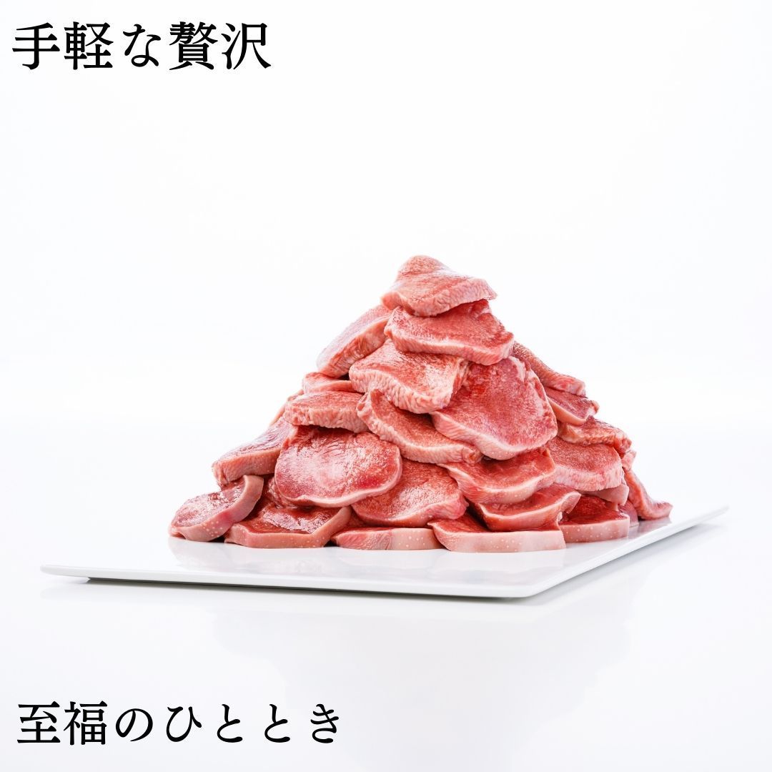 👑【訳アリ】国産豚タン‼️お得用　２kg(1kg✖️2個）‼️【肉】❣️業務用　メガ盛り　2000ｇ🐖焼肉には 豚たん