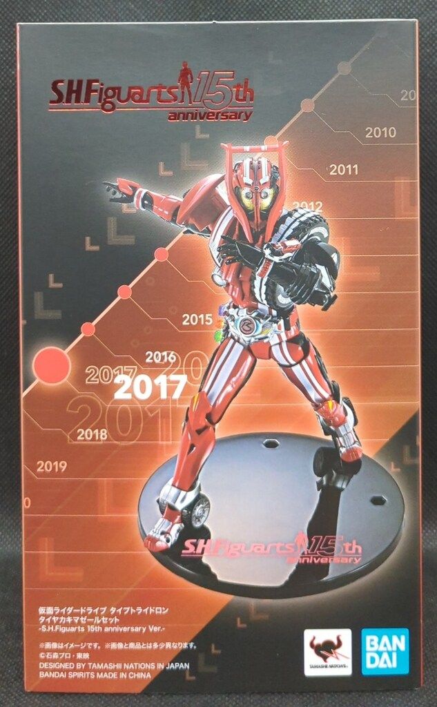 BANDAI SPIRITS S.H.Figuarts 仮面ライダードライブ タイプトライドロン タイヤカキマゼールセット S.H.Figuarts 15th anniversary Ver.