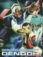 GEAR戦士 電童　DVD　セット GEAR戦士 電童 DVD-BOX(中古品) - メルカリ