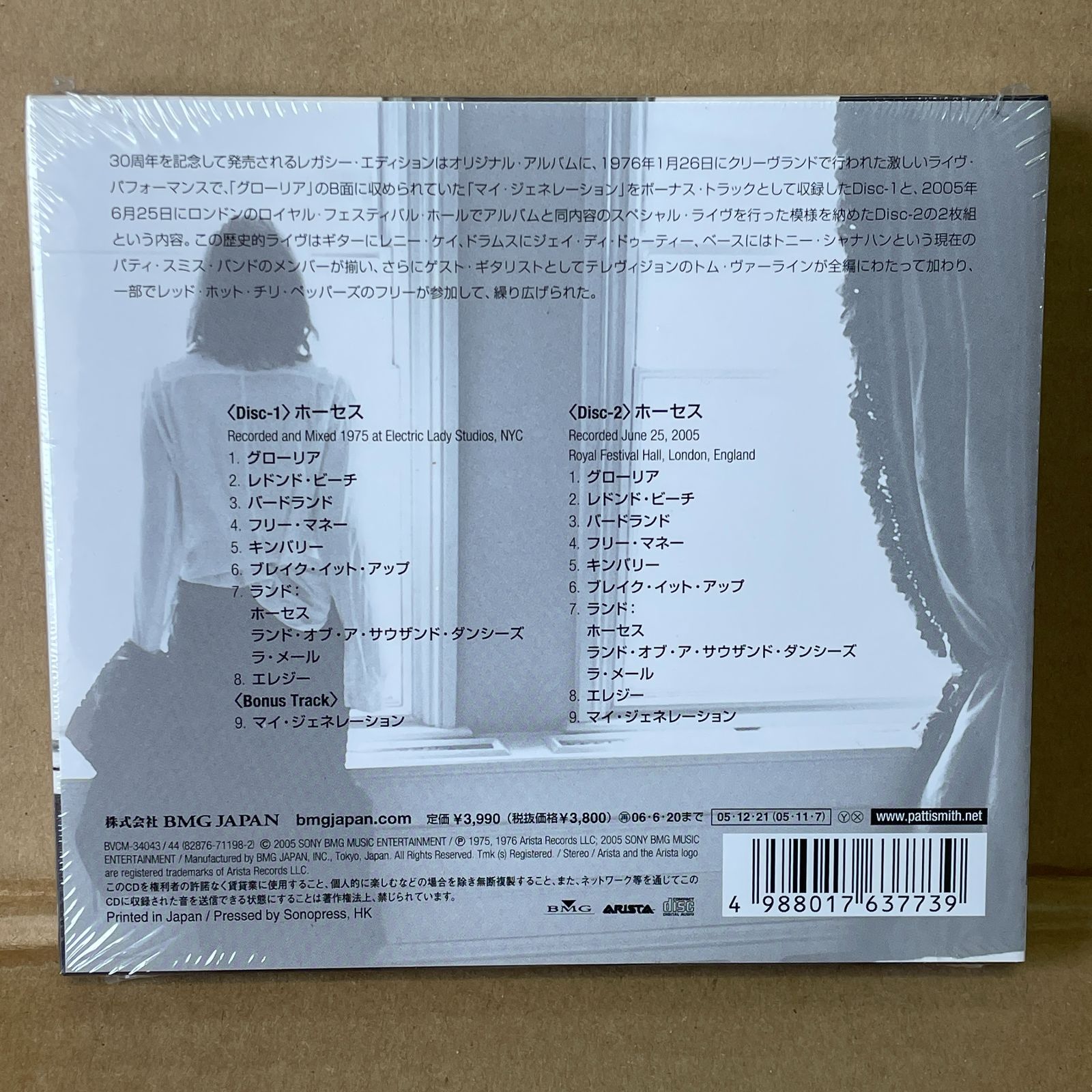 ホーセス[レガシー・エディション] [CD] パティ・スミス ホーセズ レガシーエディション CD2枚組 Patti