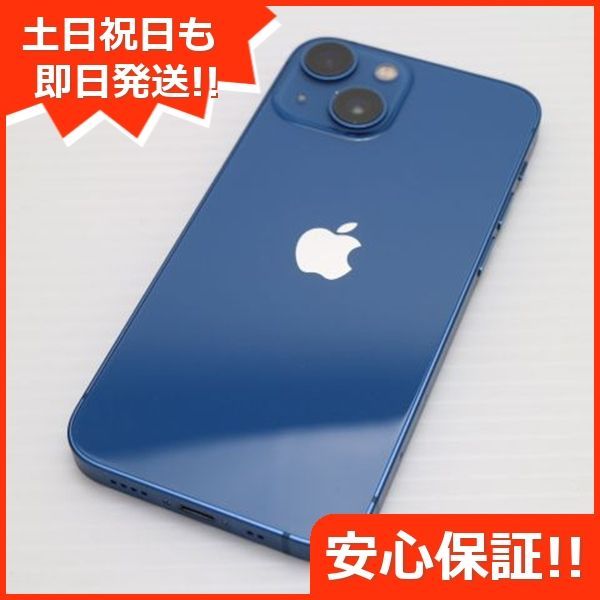良品】Apple｜iPhone 13 mini 256GB｜SIMフリー