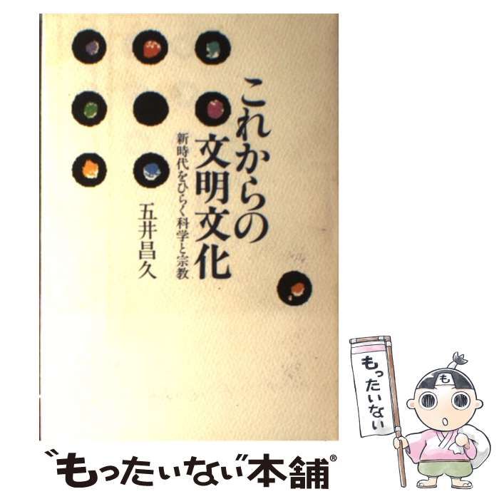 中古】 数的処理のすべて '98 （公務員試験合格科目別シリーズ