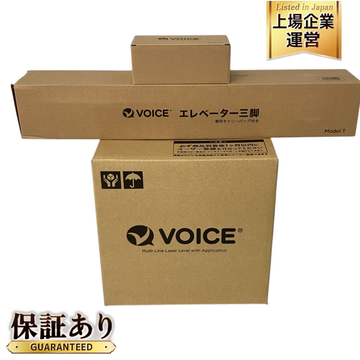 VOICE レーザー 墨出器 Model-G8 三脚 受光器 セット 未使用 S9523833 - メルカリ