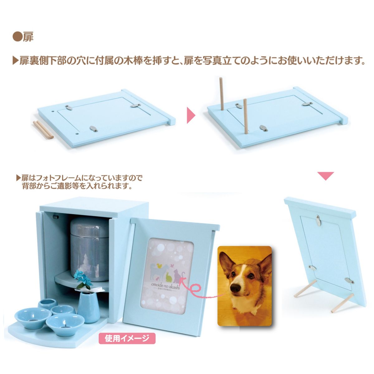 メモリアルBOX ブラウン