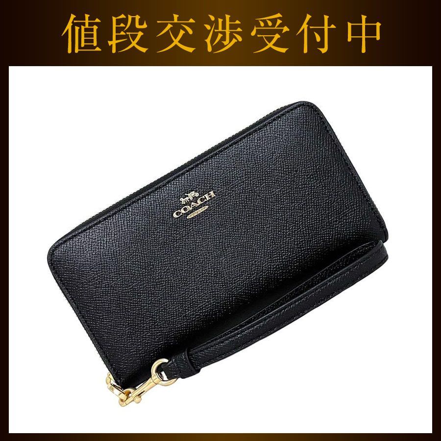 COACH コーチ 長財布 (金具ゴールド) ブラック 黒 品番:C3441 - 長財布