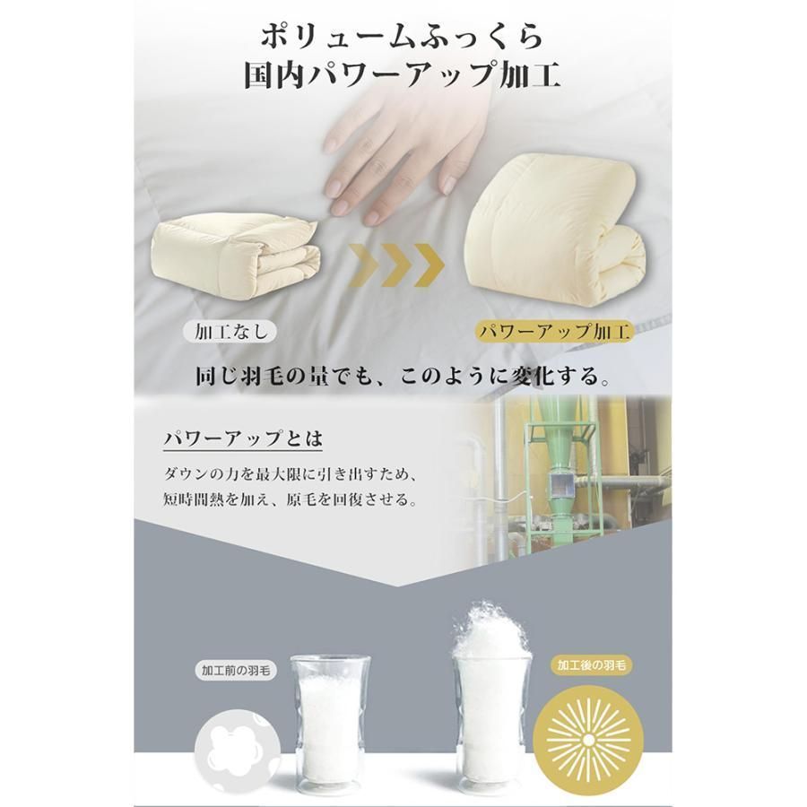 ロング 掛け布団180