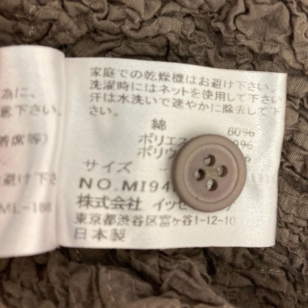 ロングシャツジャケット MI94FA961