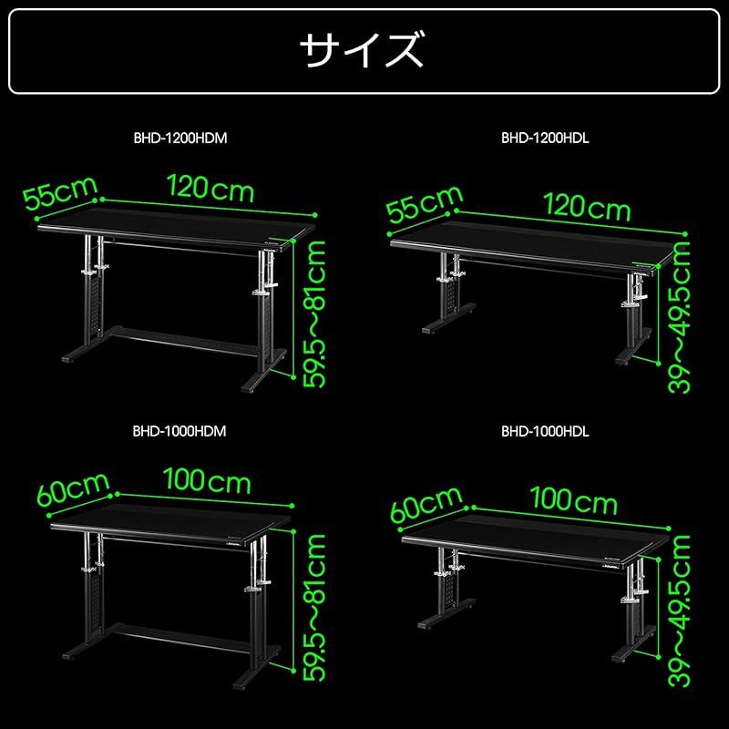 ゲーミングデスクHD ローデスク