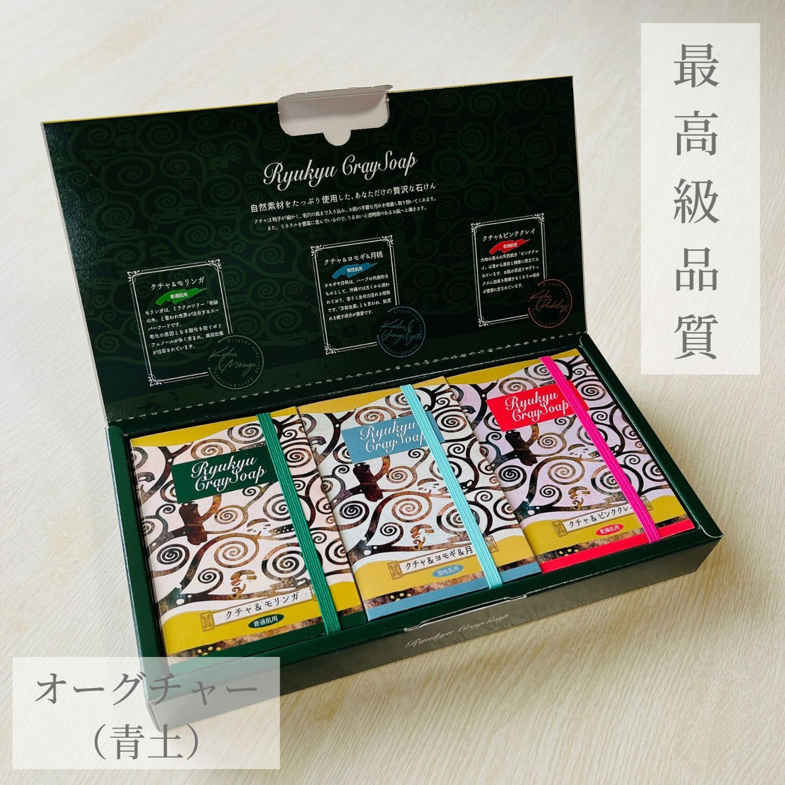 ユアンソープ 台湾 新成分　月桃　ヨモギ100g 阿原　4個セット　送料込み imgrc0169604529.jpg