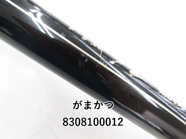がまかつ がま磯 グレ 競技 スペシャル 125-53 (03-8308100012
