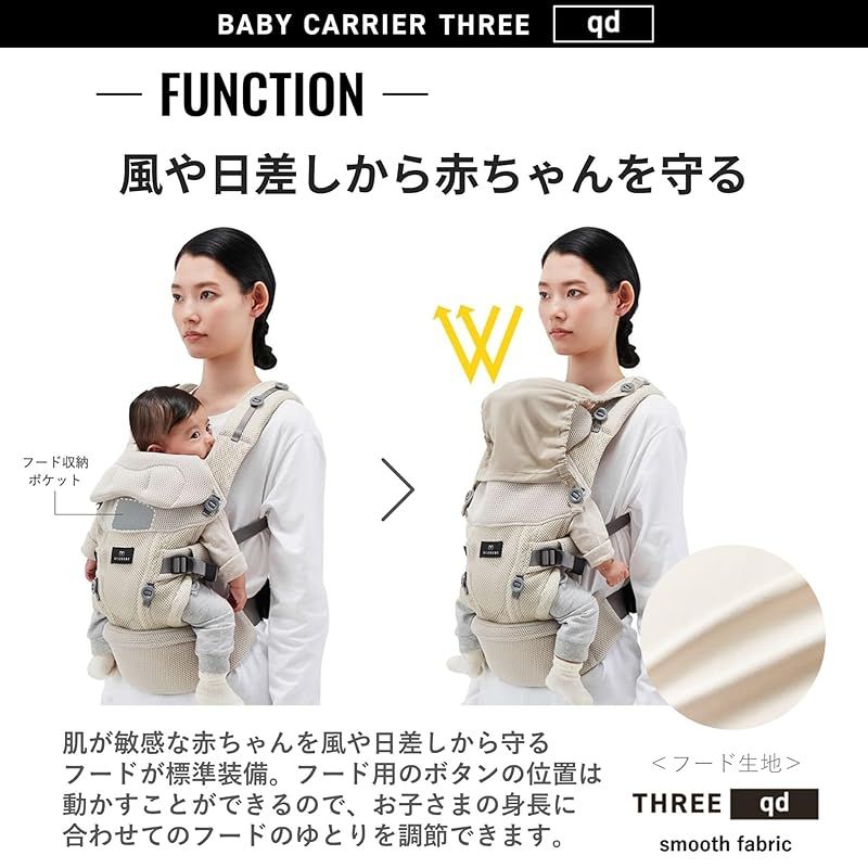 新生児から使える
