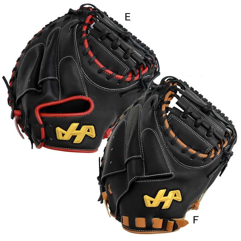 ハタケヤマ キャッチャーミット PRO-288 限定カラー キャメル×ブルー ハタケヤマ キャッチャーミット PRO-288 限定カラー キャメル×ブルー