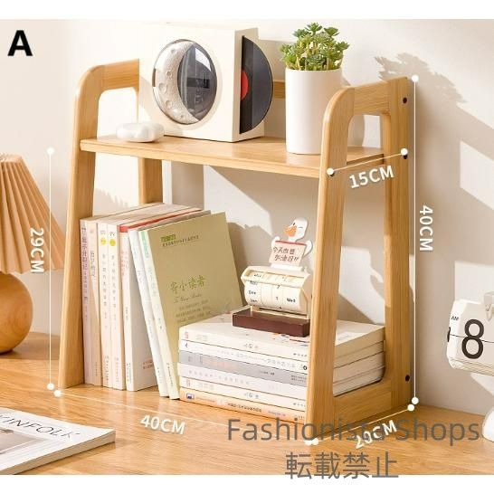 小物入れ 卓上収納 ラック 竹製卓上収納ボックス 棚 y880968-1.jpg