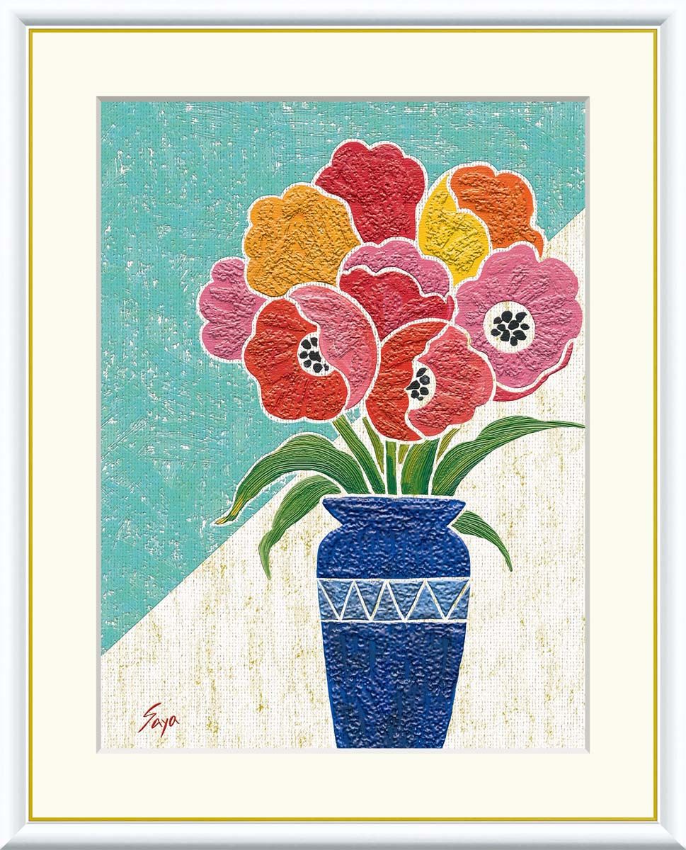 10年保証 名画 油絵 チューリップ 佐藤沙耶 手彩仕上 高精細巧芸画