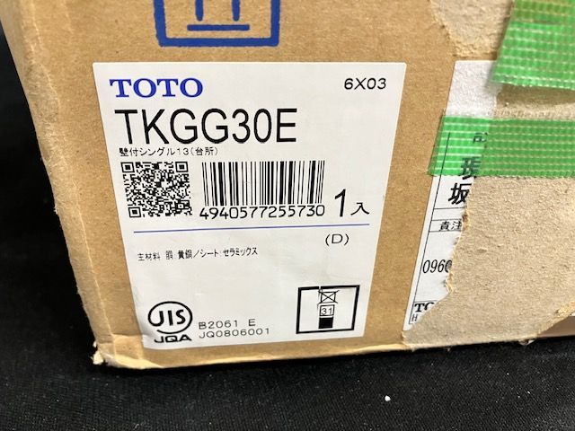 生活家電 訳あり ブラザー 手元スイッチ ケース無し 縫い目綺麗です