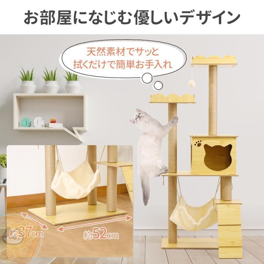 爪とぎ