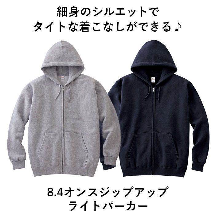 パーリーの薄手パーカーサイズ0 ☆ Mサイズ ☆ 8.4オンス ジップアップライトパーカー 薄手