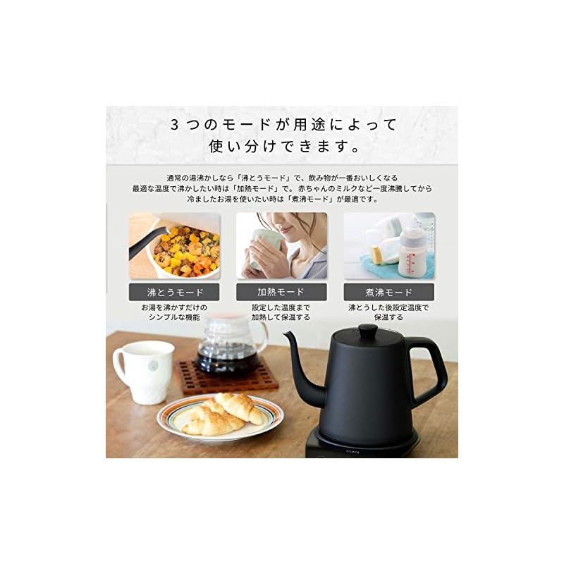 シロカ 温度調節電気ケトル SK-D171 ブラック 容量0.8L 1℃単位の温度設定機能 保温機能 空だき防止機能 電気ポット 0 WWW_KANDAIZUMI_COM