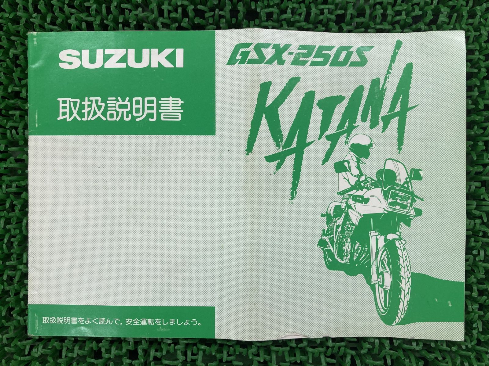 中古】電子管工学<森北電気工学シリーズ 1>／桜庭一郎 著／森北
