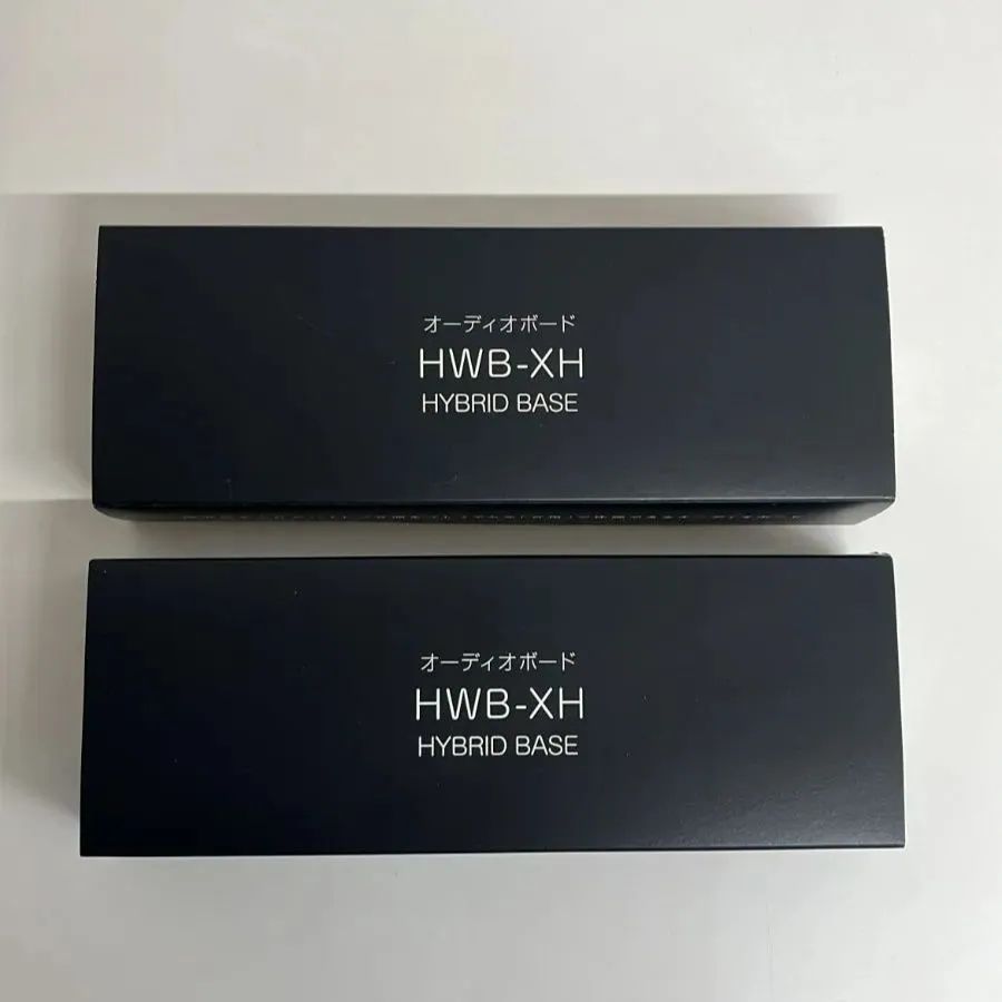 オーディオボード HWB-XH HIBRID BASE（2枚セット） 【公式通販】